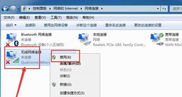 电脑IP地址输入错误的常见问题与解决方法（探索错误IP地址输入的原因以及如何解决这些问题）-第1张图片-星耀数码