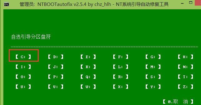 新电脑大白菜分区教程（简单易懂的新电脑分区指南）-第1张图片-星耀数码