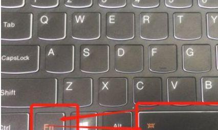 以惠普电脑主机显示键盘错误为主题的文章（解决键盘错误的方法及常见问题分析）-第1张图片-星耀数码