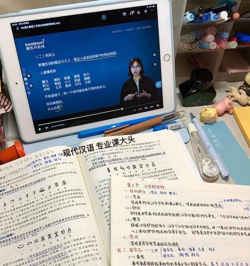 学生平板电脑音频错误解决方案（学生使用平板电脑时遇到的音频问题及解决方法）-第1张图片-星耀数码
