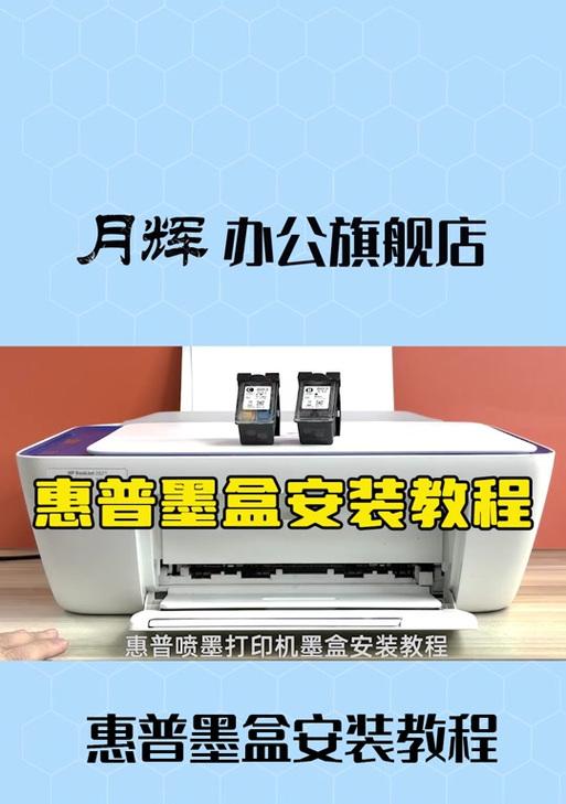 以惠普安装系统教程（快速学会如何在惠普电脑上安装操作系统）-第2张图片-星耀数码