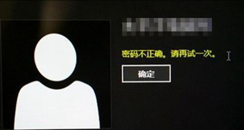 电脑开票密码错误的解决方法（忘记电脑开票密码？别担心，这里有解决办法！）-第2张图片-星耀数码
