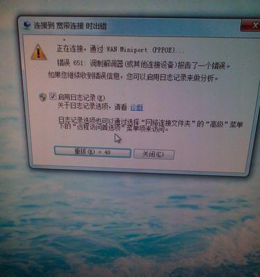 电脑如何检测线路连接错误（从硬件到软件，全方位排查和解决线路连接问题）-第2张图片-星耀数码