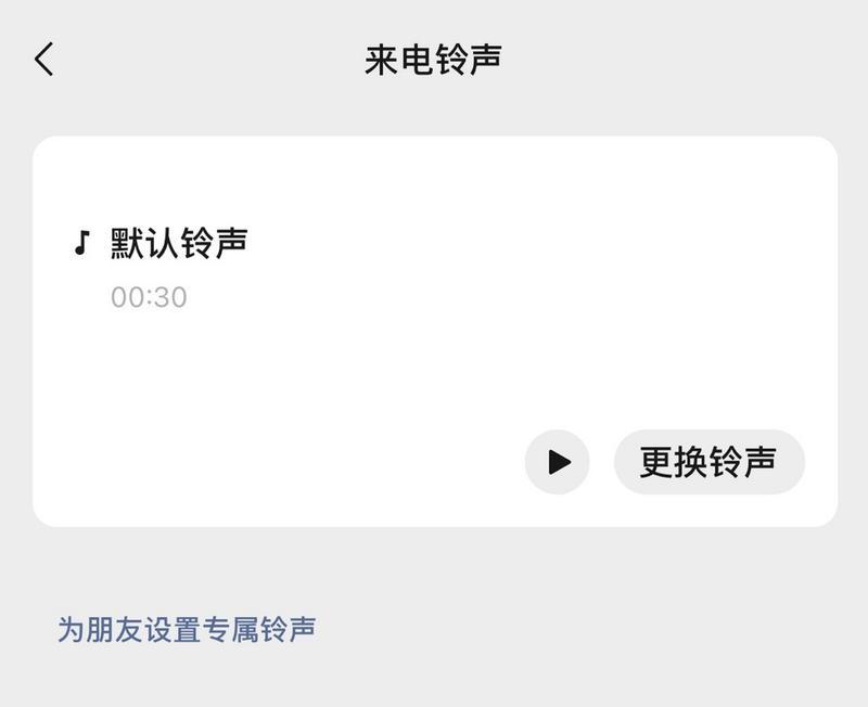 电脑刷新错误提示音的原因和解决方法（揭开电脑刷新错误提示音的奥秘，告诉你如何应对）-第2张图片-星耀数码