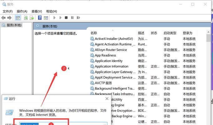 电脑刷新错误提示音的原因和解决方法（揭开电脑刷新错误提示音的奥秘，告诉你如何应对）-第3张图片-星耀数码