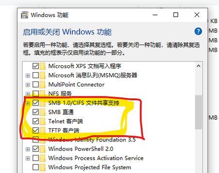 Win10电脑IP错误的解决方法（探索Win10操作系统中常见的IP错误和解决方案）-第2张图片-星耀数码