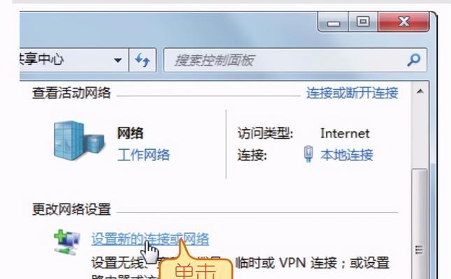 电脑宽带连接错误681及解决方法（解决电脑宽带连接错误681的有效办法）-第3张图片-星耀数码