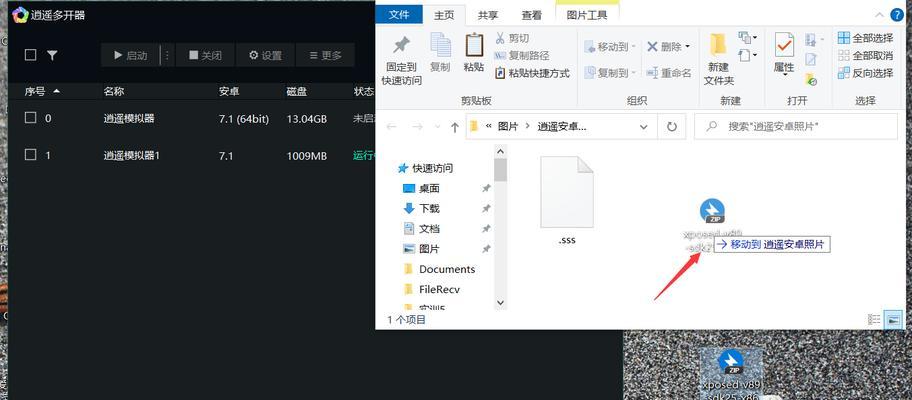 万能系统装机教程（一键装机，方便快捷！）-第1张图片-星耀数码