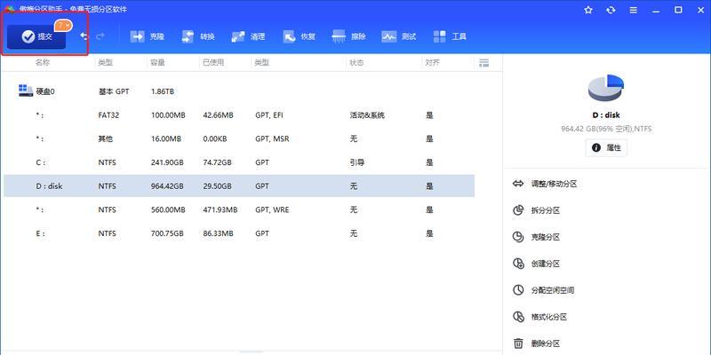 1.为什么需要固态加硬盘分区？-第2张图片-星耀数码