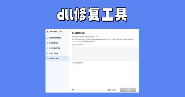 电脑开机关键错误解决方法（遇到关键错误的电脑如何应对）-第2张图片-星耀数码
