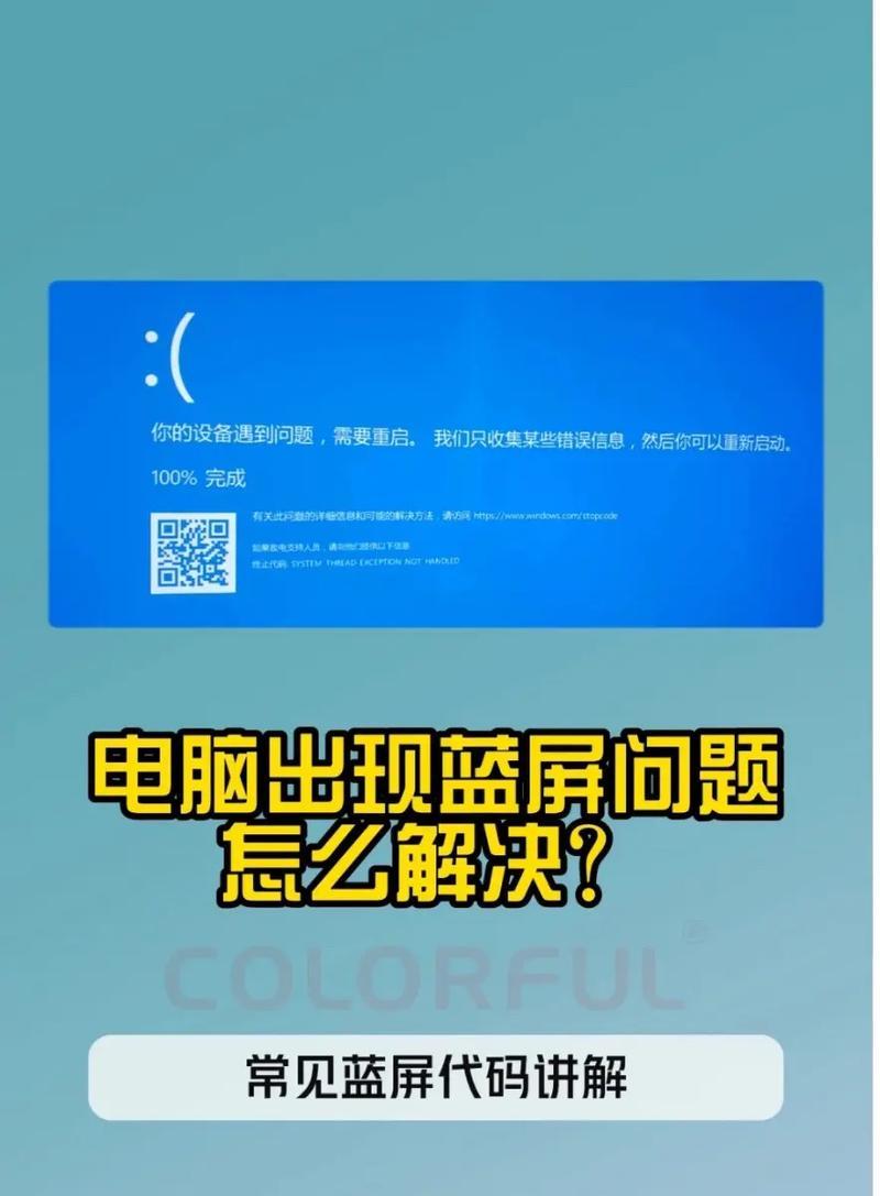 电脑开机关键错误解决方法（遇到关键错误的电脑如何应对）-第3张图片-星耀数码