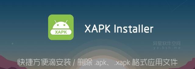 电脑apk安装解析错误的原因及解决方法（探究电脑apk安装解析错误的常见原因，并提供有效解决方法）-第1张图片-星耀数码