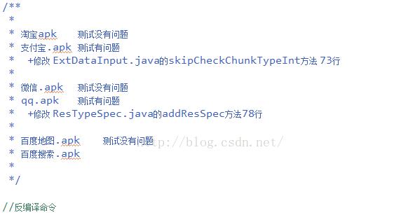 电脑apk安装解析错误的原因及解决方法（探究电脑apk安装解析错误的常见原因，并提供有效解决方法）-第3张图片-星耀数码
