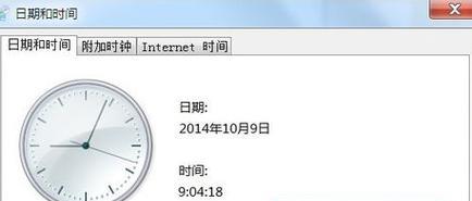 电脑时间错误的解决方法（如何修改电脑时间错误，确保准确显示）-第1张图片-星耀数码