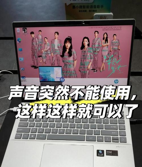 电脑声音驱动错误导致无声音问题的解决方法（解决电脑声音驱动错误，恢复正常音频功能）-第3张图片-星耀数码