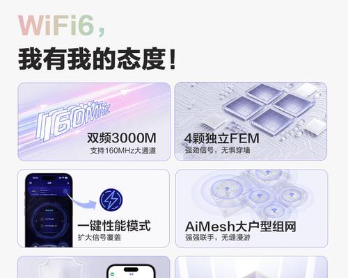 如何通过路由器提速设置来优化网络体验（掌握关键设置技巧，轻松提升网络速度）-第3张图片-星耀数码