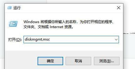电脑机械硬盘IO错误的原因及解决方法（解决电脑机械硬盘IO错误的有效方法）-第2张图片-星耀数码