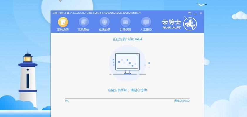 u深度重装ISO系统教程（一键式重装，让你的电脑焕发新生命）-第1张图片-星耀数码