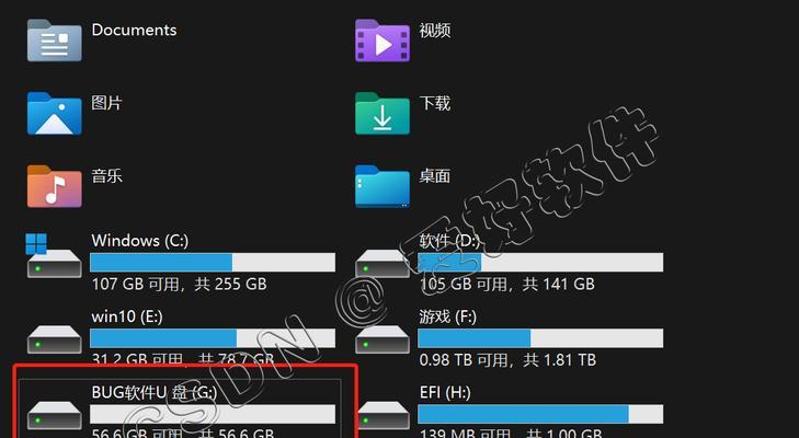使用U盘进行Win10重装的详细教程（重装Win10，轻松恢复电脑新生）-第3张图片-星耀数码