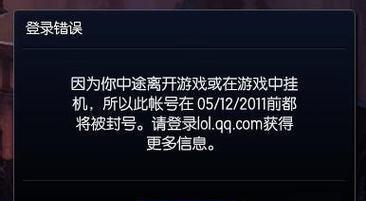 电脑游戏脚本错误-第1张图片-星耀数码