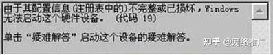 解读《以英魂之刃》电脑版错误代码（游戏世界中的瑕疵与突破）-第3张图片-星耀数码