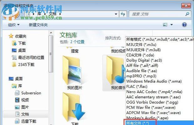 掌握U大师的使用教程，助您事半功倍！（学习U大师的使用技巧，快速提升工作效率！）-第3张图片-星耀数码