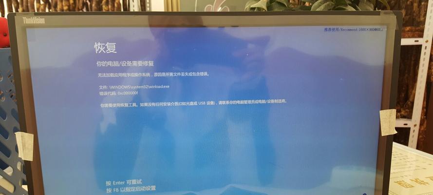 错误734（探讨错误734的原因及解决方法，解决网络连接问题）-第3张图片-星耀数码
