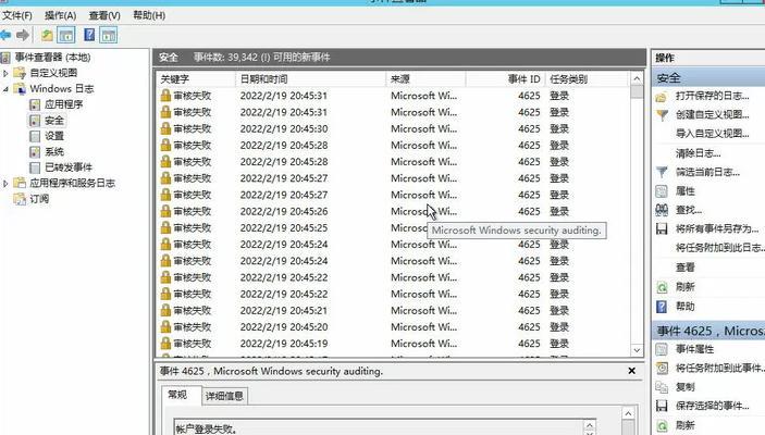 电脑上错误691的原因及解决方法（解析电脑上出现错误691的背后故事）-第3张图片-星耀数码