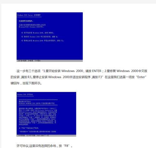 光驱启动装XP系统教程（使用光驱启动安装XP系统的步骤和技巧）-第1张图片-星耀数码
