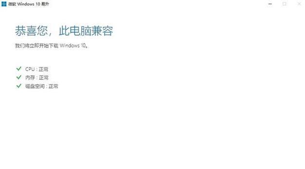 电脑网络打印服务命令错误及解决方法（遇到电脑网络打印服务命令错误，不再难倒你！）-第1张图片-星耀数码
