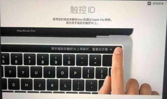 苹果笔记本重装系统教程（简单易懂的操作步骤，让你的苹果笔记本焕然一新）-第3张图片-星耀数码