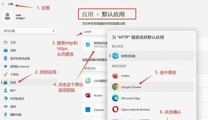 电脑浏览器请求web错误的解决方法（探索常见电脑浏览器请求web错误的原因与解决方案）-第1张图片-星耀数码