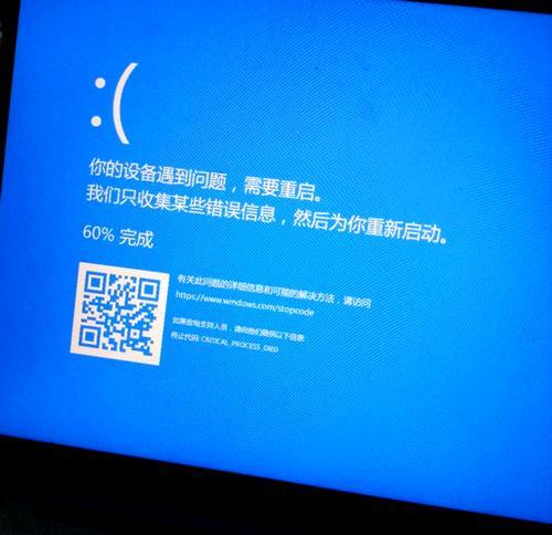 解决电脑开机错误的有效方法（探索电脑开机错误的原因与解决方案）-第2张图片-星耀数码