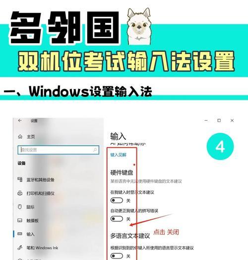 输入法没有选字框的原因及解决方法（为何输入法无选字框？如何解决此问题？）-第1张图片-星耀数码