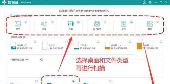 文件凭空消失了，怎么办？（恢复方法大揭秘！您不容错过！）-第2张图片-星耀数码