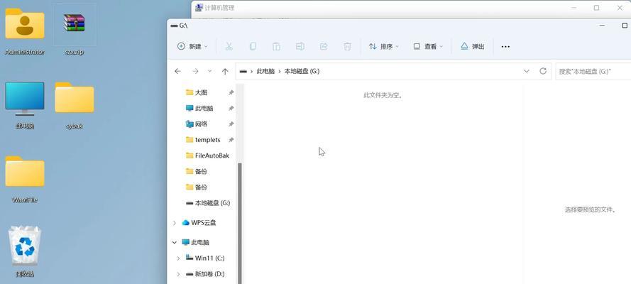 文件凭空消失了，怎么办？（恢复方法大揭秘！您不容错过！）-第1张图片-星耀数码