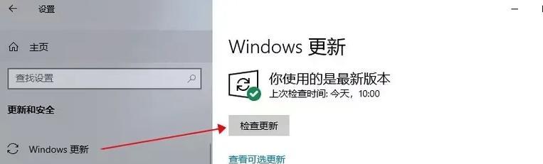 电脑身份验证中的密码错误问题解决办法（保护个人信息安全，避免密码错误的尴尬情况）-第1张图片-星耀数码
