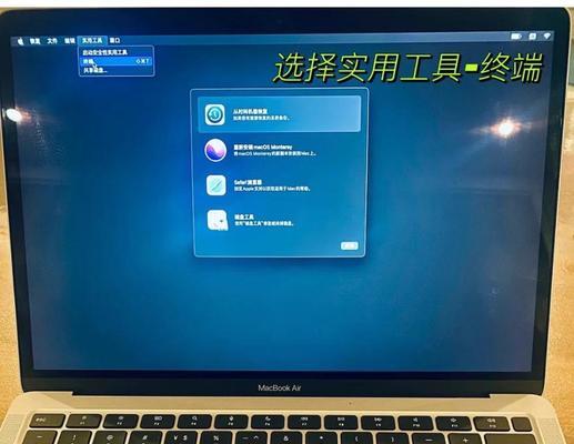 电脑身份验证中的密码错误问题解决办法（保护个人信息安全，避免密码错误的尴尬情况）-第3张图片-星耀数码