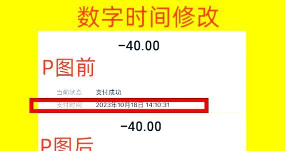 电脑时间日期错误修复方法（解决电脑时间日期错误的简便方法）-第2张图片-星耀数码