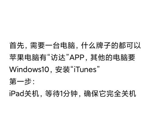 解决电脑频繁提示修改Windows密码错误问题（轻松解决电脑密码错误的困扰，让您的Windows系统更安全稳定）-第2张图片-星耀数码
