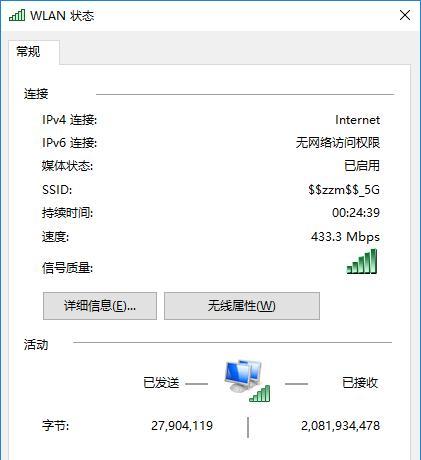 电脑吃鸡磁盘写入错误的解决方法（如何应对电脑吃鸡游戏中的磁盘写入错误问题）-第1张图片-星耀数码
