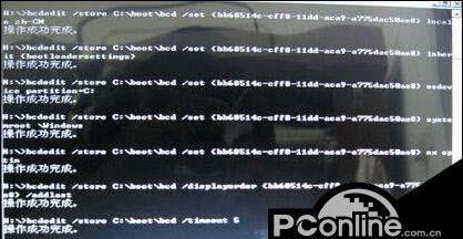 解决XP电脑脚本错误的有效方法（快速修复XP电脑脚本错误，恢复系统正常运行）-第1张图片-星耀数码