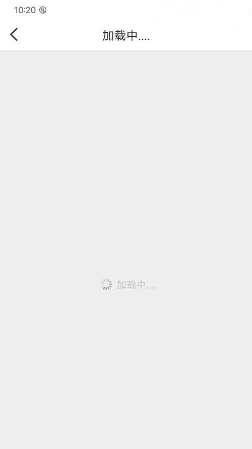 电脑微信搜索错误解决方法（怎样解决电脑微信搜索出现错误的问题）-第3张图片-星耀数码