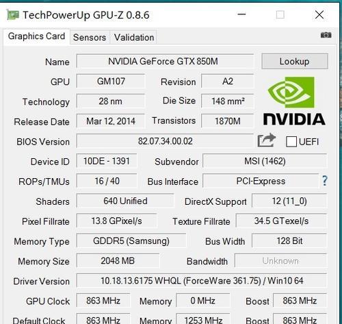 微星电脑Win10安装教程（详细步骤教你如何在微星电脑上安装Windows10）-第1张图片-星耀数码