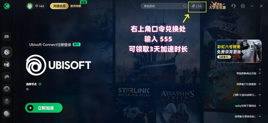 电脑游戏显示数据错误的原因及解决方法（排查和解决电脑游戏显示数据错误的关键步骤）-第1张图片-星耀数码