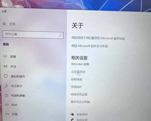 电脑右键管理参数错误的解决方法（如何修复电脑右键管理参数错误）-第2张图片-星耀数码