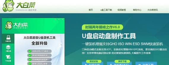 Win7电脑重装教程（详细步骤教你如何重装Win7系统，轻松解决电脑问题）-第1张图片-星耀数码