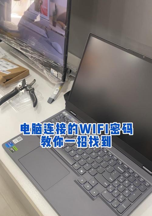 密码错误（密码错误的危机与解决方案）-第1张图片-星耀数码