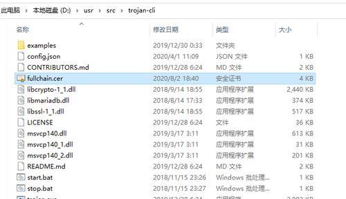 电脑总出证书错误？这是怎么回事？（探寻电脑证书错误的原因和解决方法）-第1张图片-星耀数码