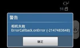 解决电脑微信错误的实用方法（遇到问题时，如何有效解决微信错误）-第3张图片-星耀数码